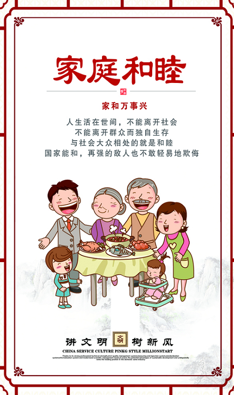 政務微信截圖_16155151546365.png