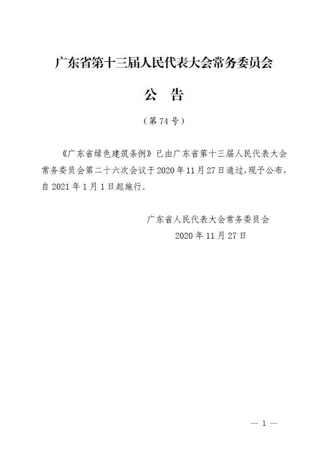 微信截圖_20210322151226.png