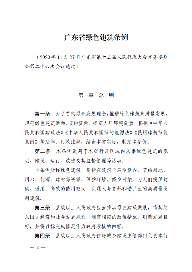 微信截圖_20210322151237.png