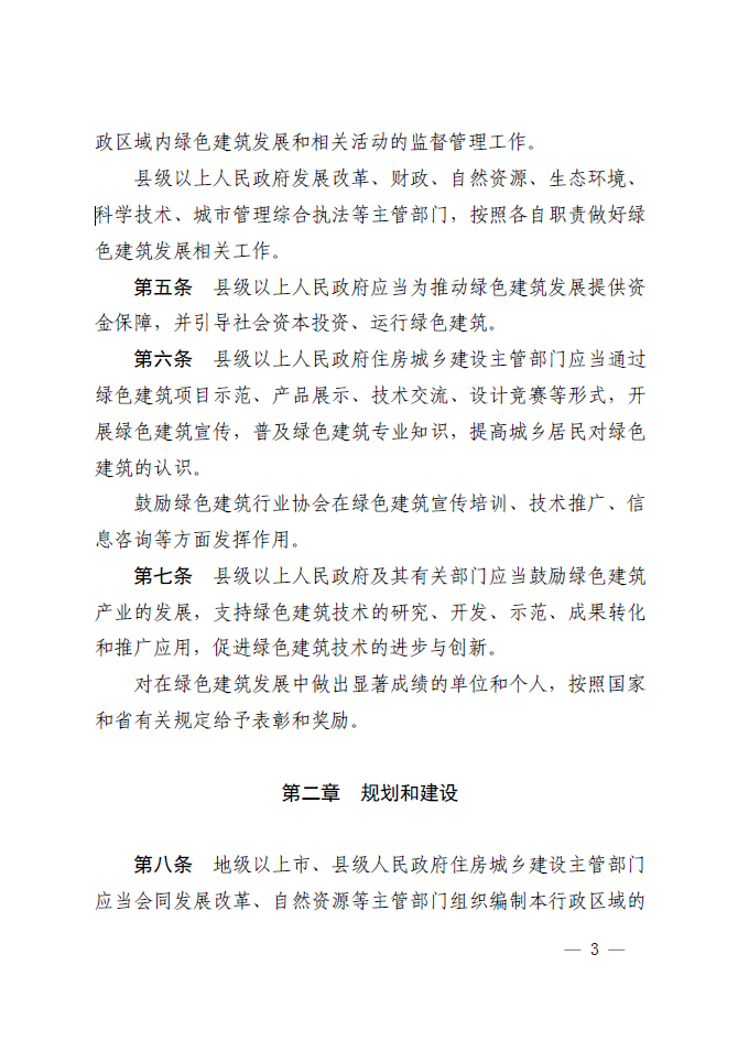 微信截圖_20210322151249.png