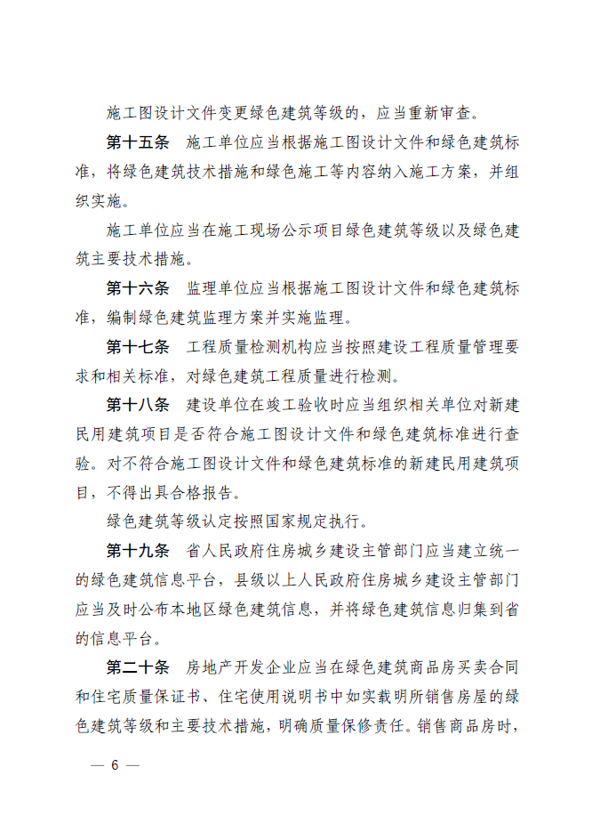 微信截圖_20210322151319.png