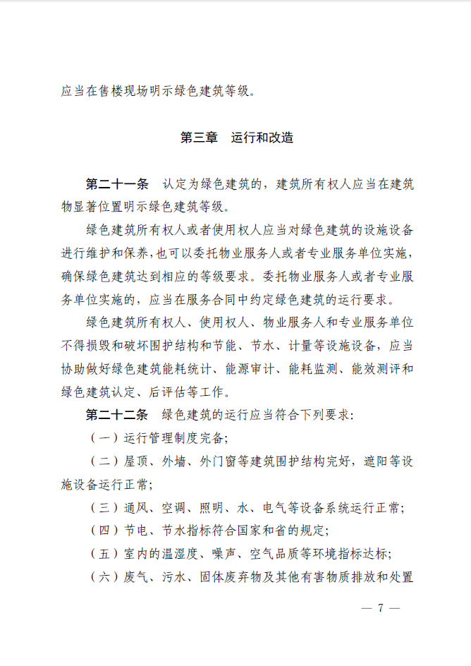 微信截圖_20210322151332.png
