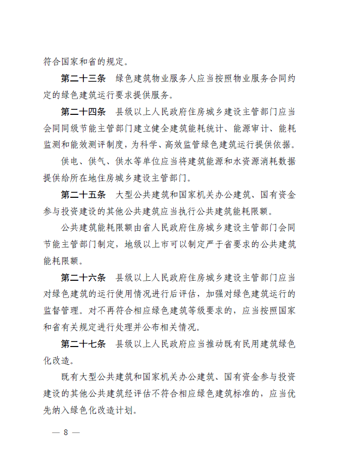微信截圖_20210322151341.png