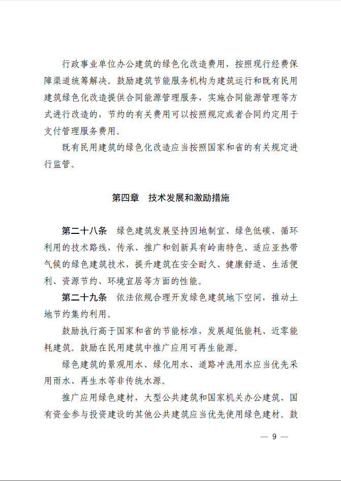 微信截圖_20210322151351.png