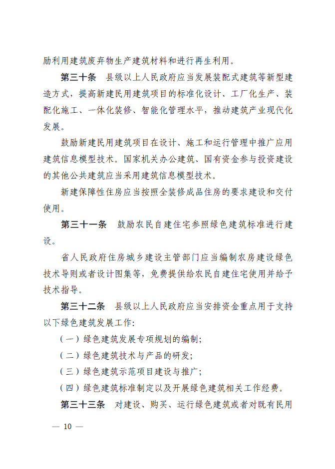 微信截圖_20210322151401.png
