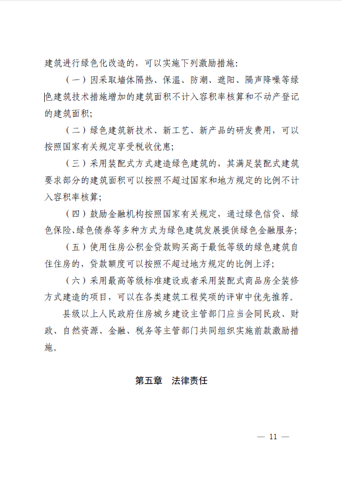 微信截圖_20210322151417.png