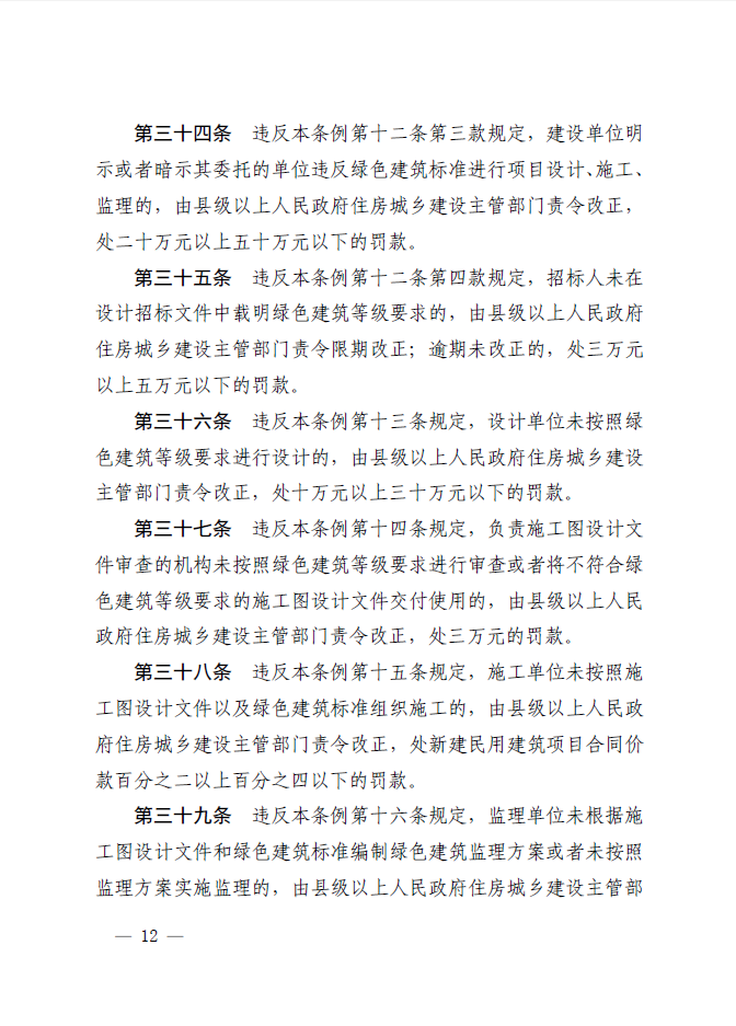 微信截圖_20210322151425.png
