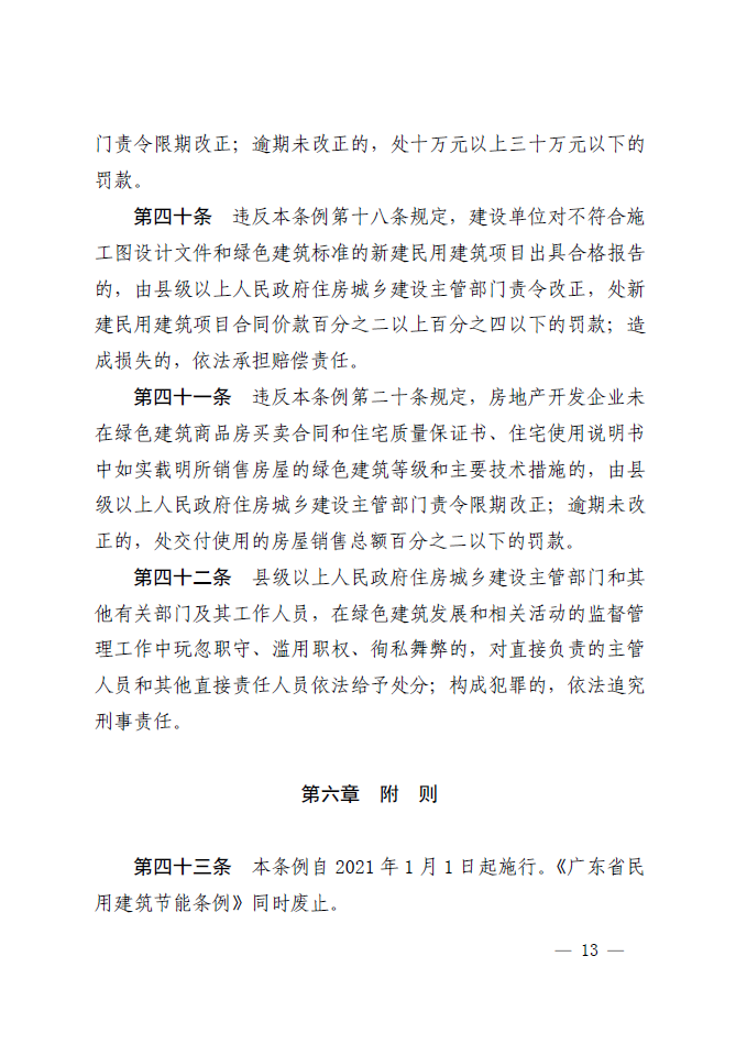 微信截圖_20210322151434.png