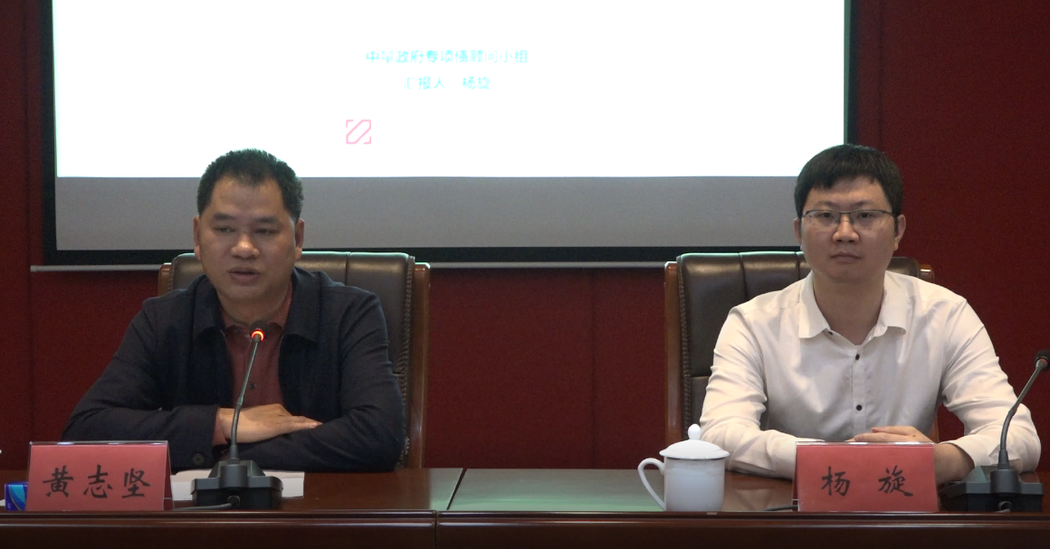 遂溪縣發(fā)展和改革局召開遂溪縣地方政府專項債券工作業(yè)務培訓會議0323_黃志堅副縣長主持會議.png