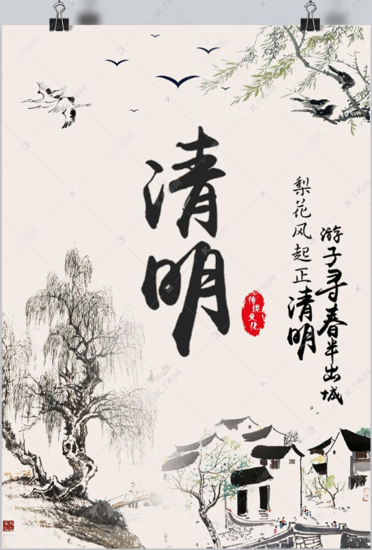 政務微信截圖_16155136889730.png