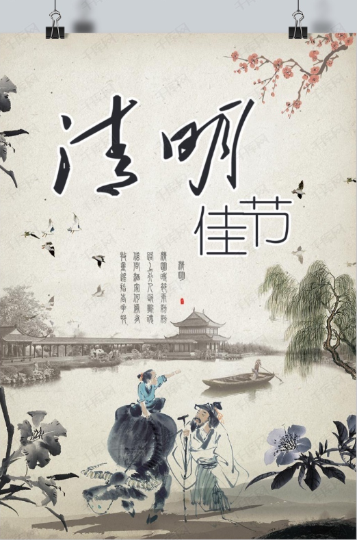 政務微信截圖_1615513775717.png