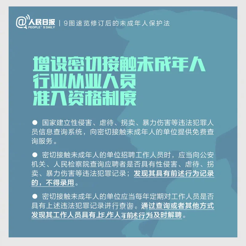 今天實施！
