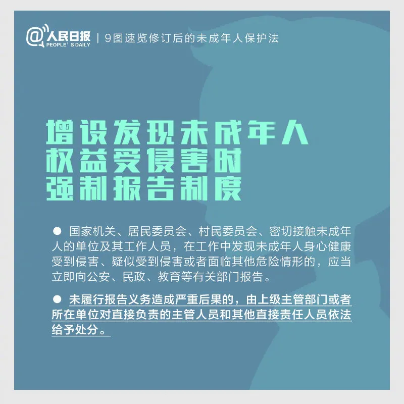 今天實施！