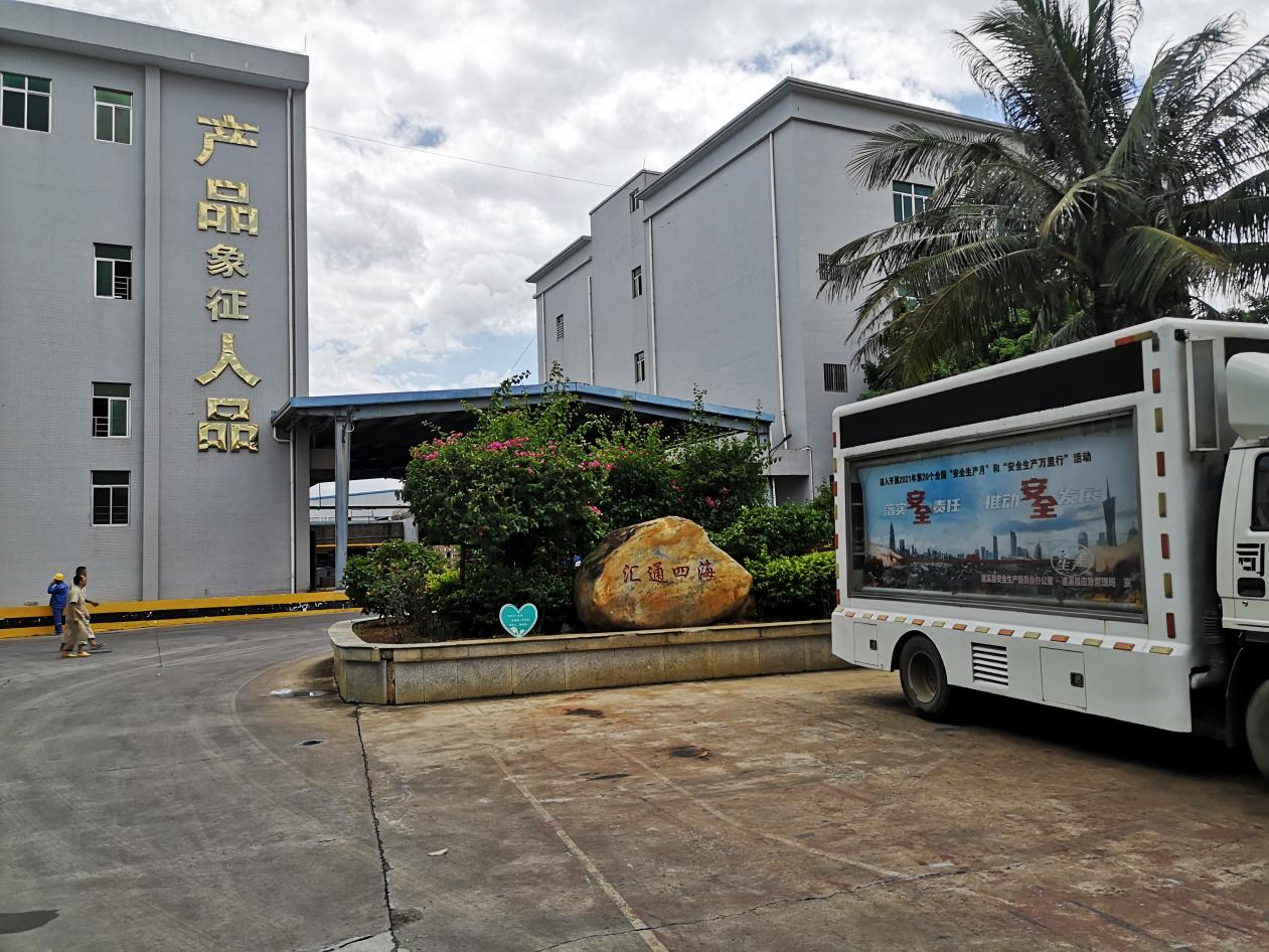 遂溪縣應急管理局深入燃氣使用企業2.png