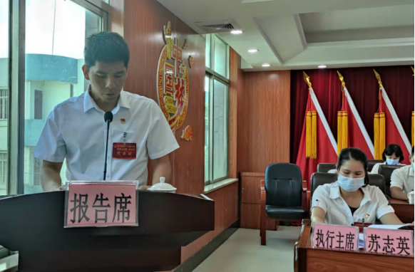 洋青鎮第十八屆人民代表大會第一次會議勝利召開（報道421.png