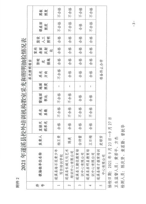 2d003b56ac836fea0dac0617ebc7fc8.png