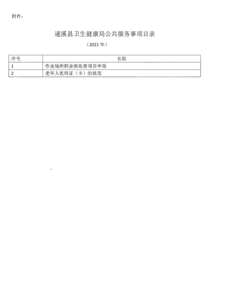 2 (1).png