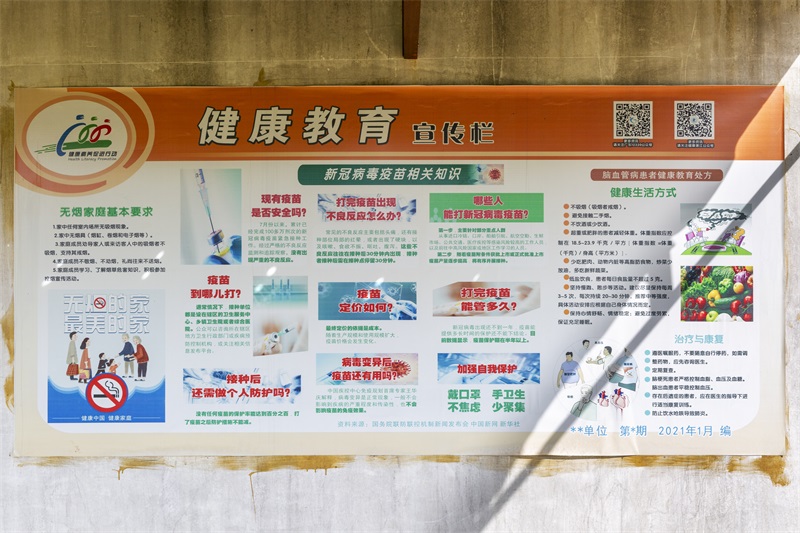 保安室外墻宣傳區.jpg