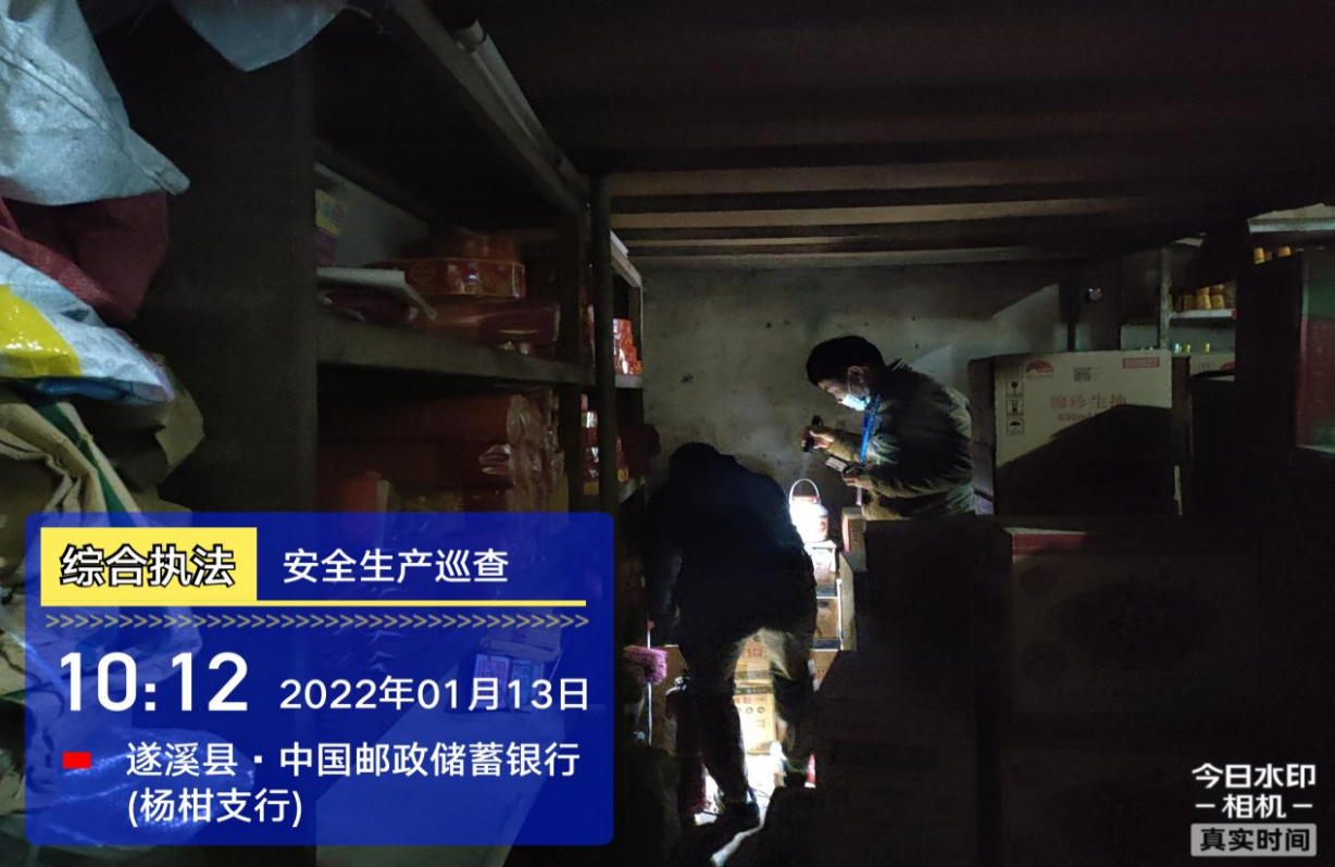 守護安全生產“生命線”2.png