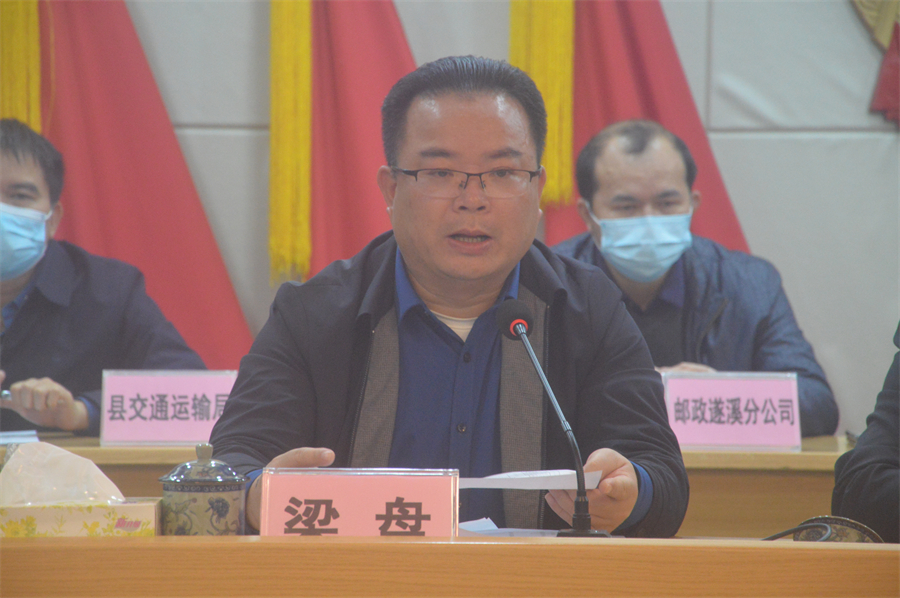 （縣交通運輸局局長、鎮黨委書記梁盤同志作強調講話）.JPG