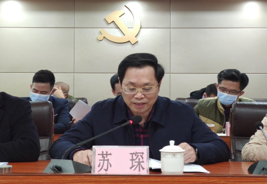 洋青鎮(zhèn)召開2021年度廣東省推進(jìn)鄉(xiāng)村振興戰(zhàn)略實(shí)績考核迎檢工作會議409.png