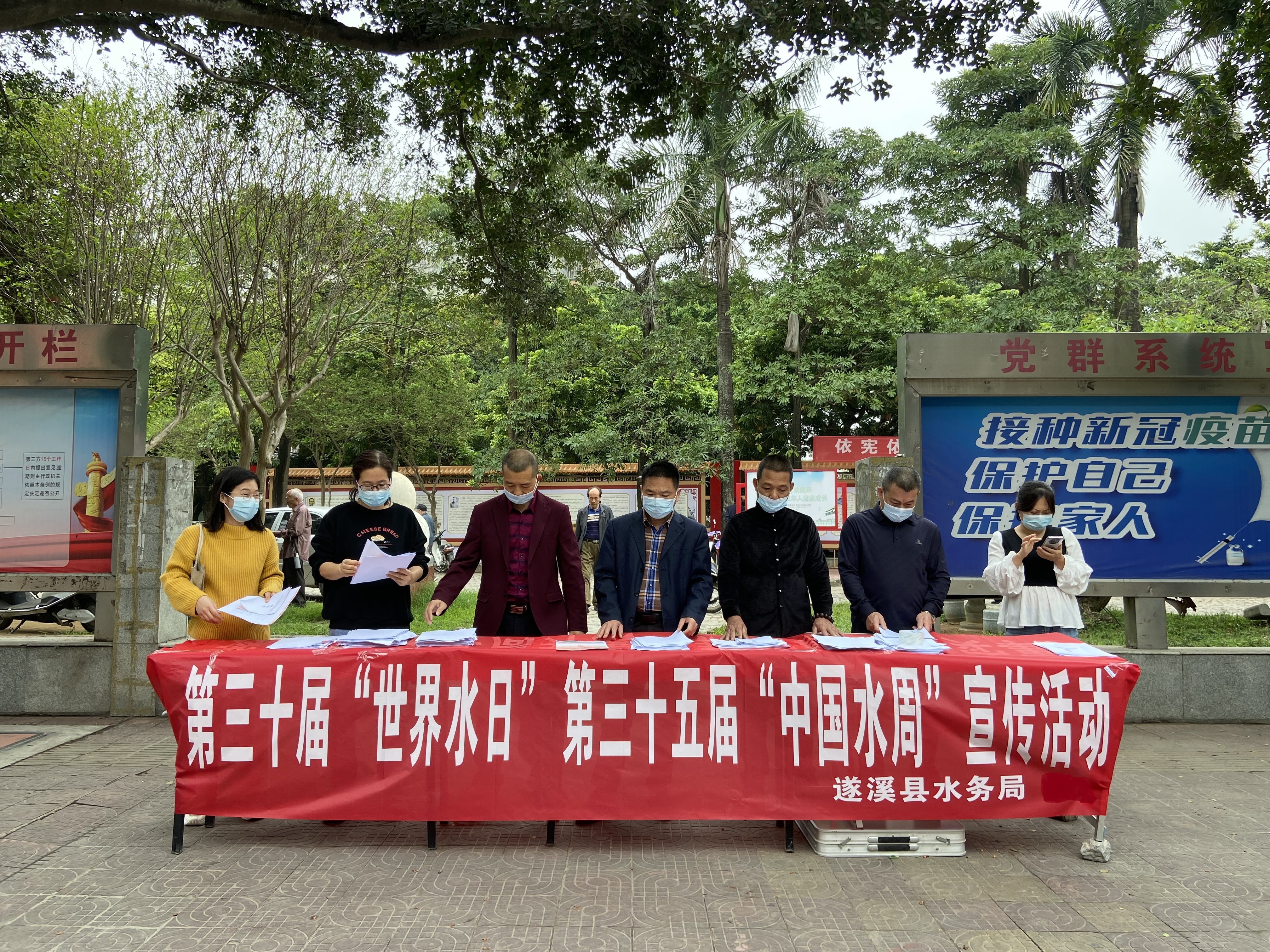 時間：2022.3.22；地點：琴苑公園；主辦單位：遂溪縣水務局；主題：世界水日中國水周 (3).jpg