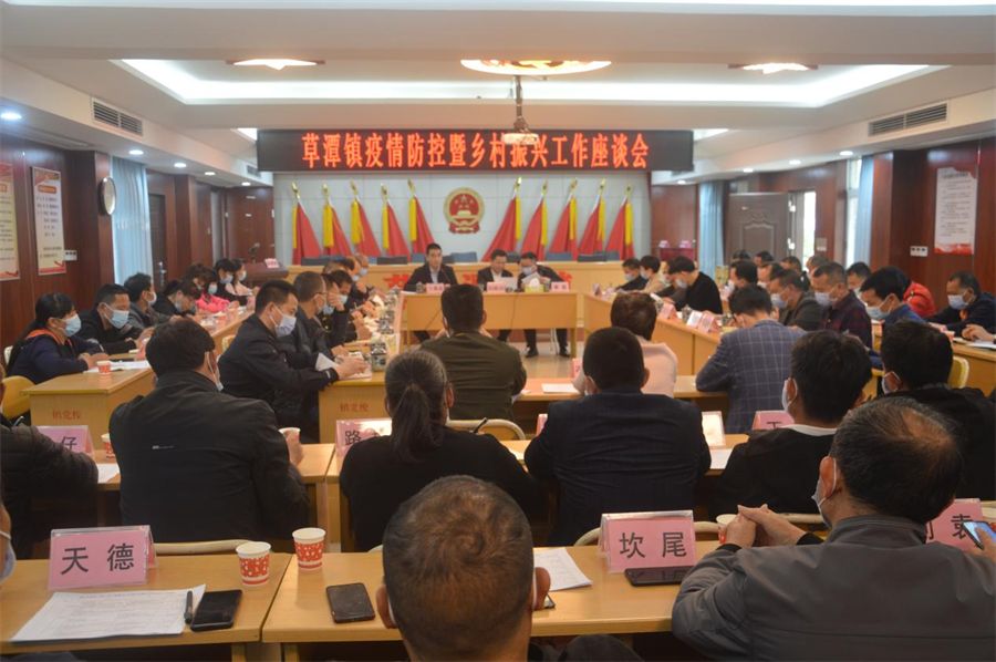 （會議現場）.png