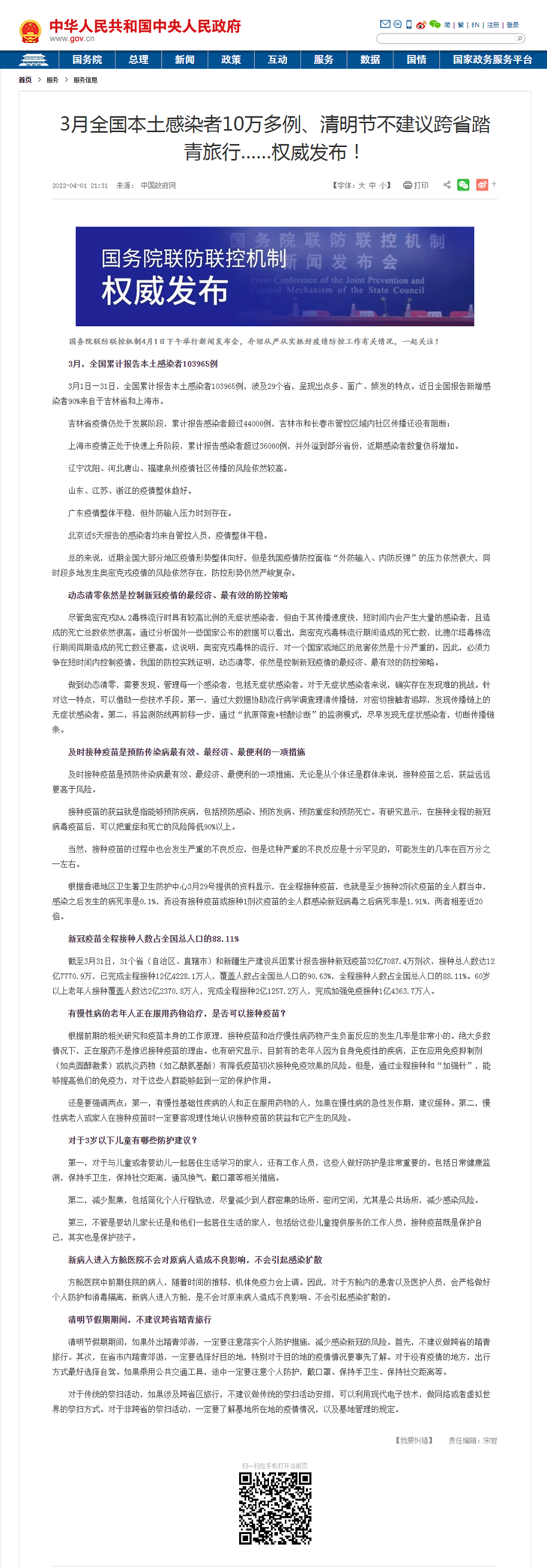 無標題.png
