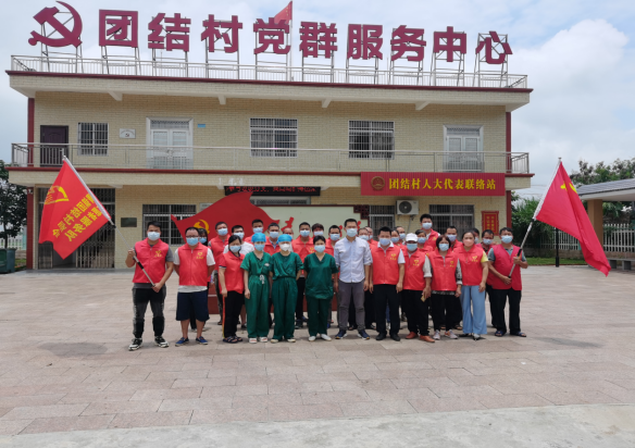 洋青鎮先進典型事跡材料5.91323.png