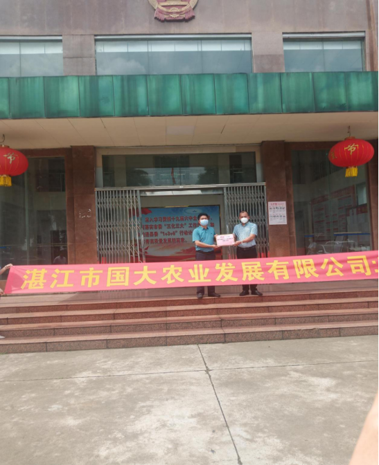 洋青鎮(zhèn)：鄉(xiāng)賢助力，同心同情共戰(zhàn)疫情(5.11)(1)445.png