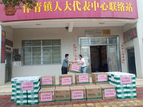洋青鎮(zhèn)：鄉(xiāng)賢助力，同心同情共戰(zhàn)疫情(5.11)(1)236.png