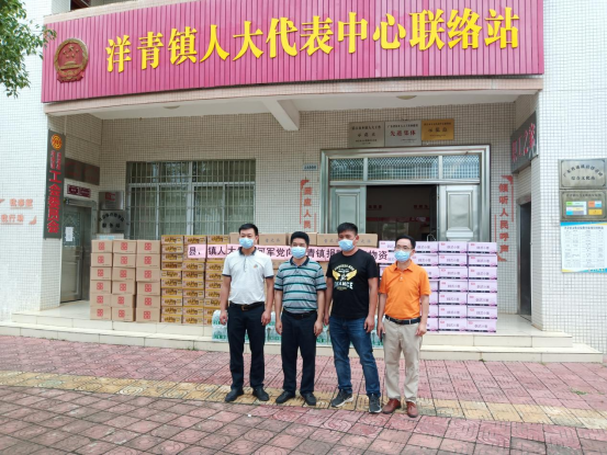 洋青鎮(zhèn)：鄉(xiāng)賢助力，同心同情共戰(zhàn)疫情(5.11)(1)249.png