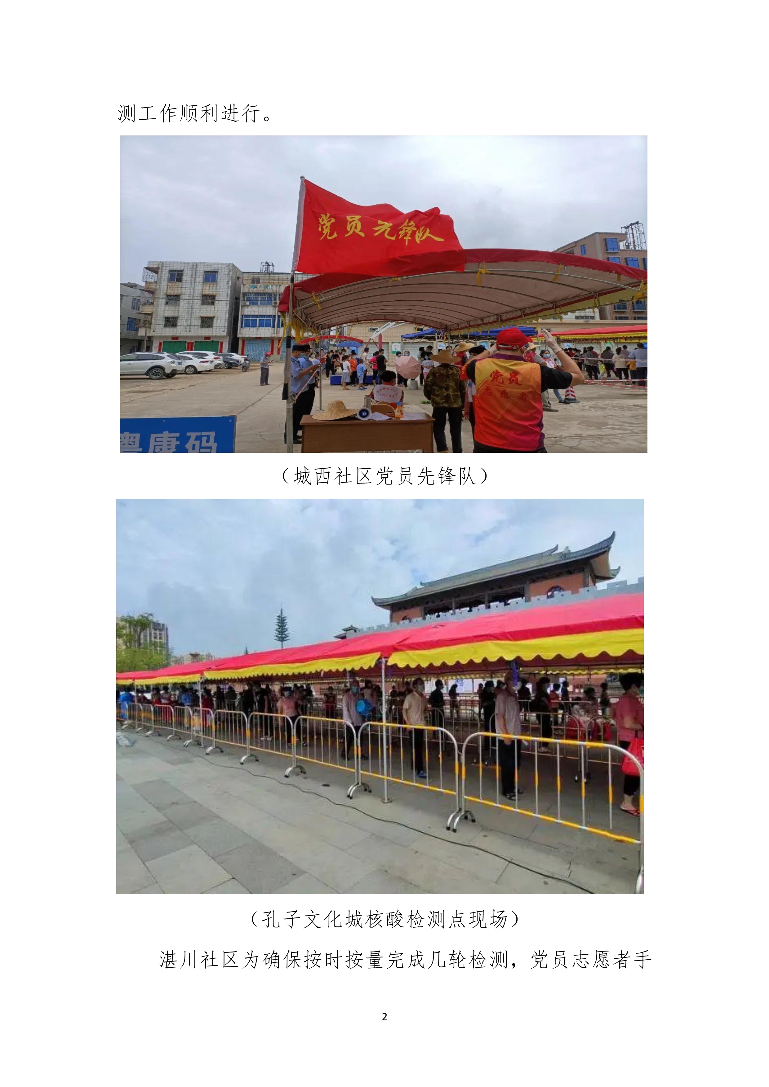 052409405847_0縣創文簡報(第13期_2.Jpeg