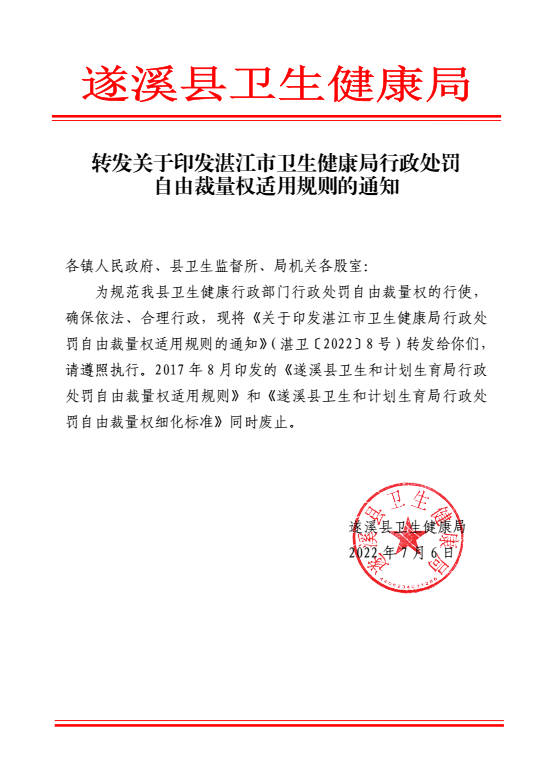 轉(zhuǎn)發(fā)表.jpg