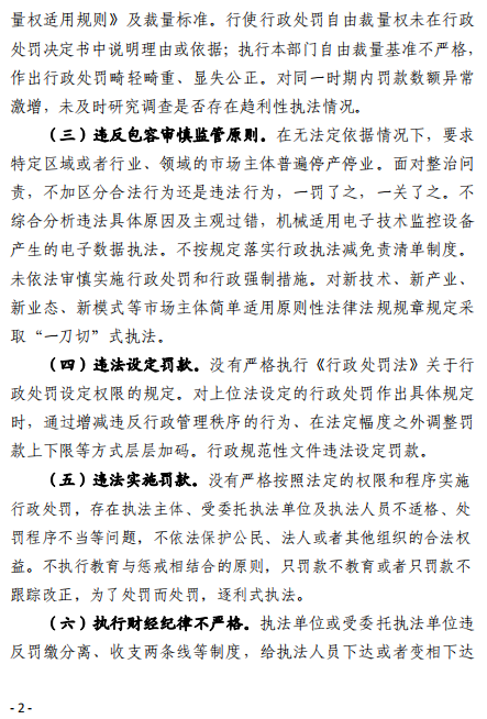 已編輯圖片
