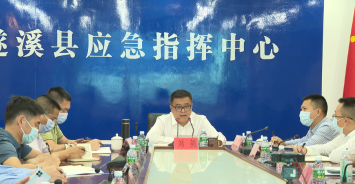 遂溪縣以“六項機制”落實漁船回港避風工作1.png