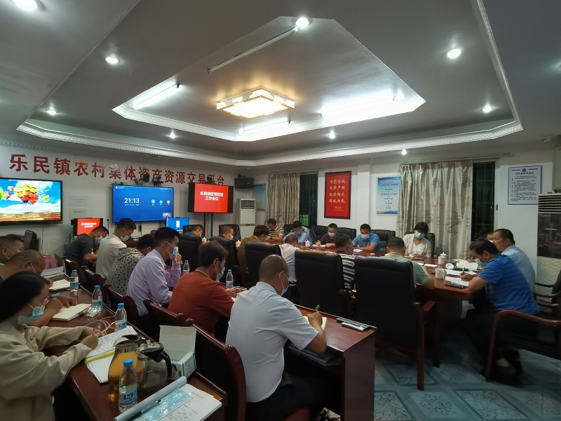 1樂民鎮(zhèn)召開疫情防控工作會(huì)議，部署核酸檢測等工作.jpg