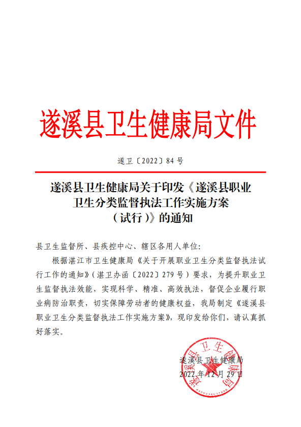 政務微信截圖_16722984046041.png