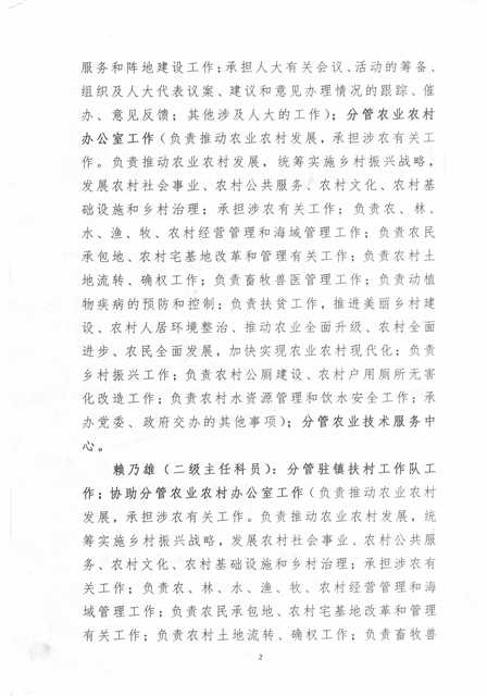 CCI_000041.jpg