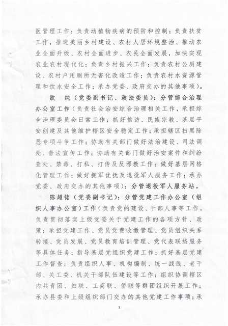 CCI_000042.jpg