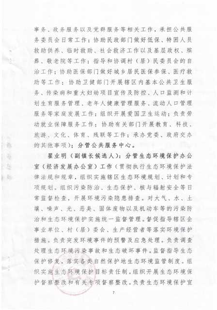 CCI_000046.jpg