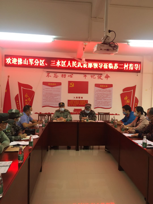 在蘇二村召開脫貧攻堅座談會.jpg