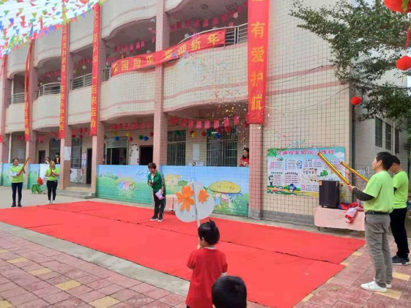 親子活動在周園長的開幕致辭中拉開了活動序幕。.jpg