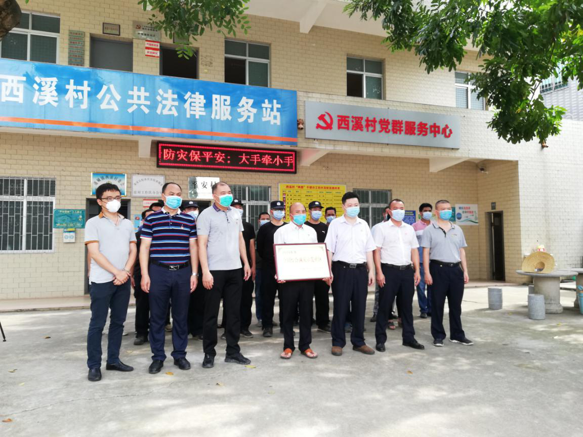 全市首個(gè)全國綜合減災(zāi)示范社區(qū)1.png