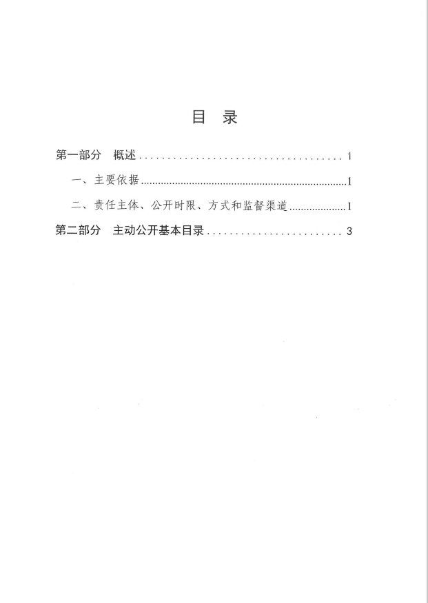 6704e83c38ac217f2c64c8aa5e00c51.png