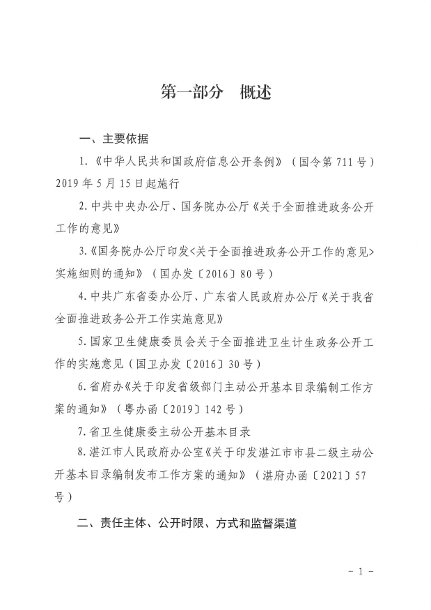 8d6861254cec64a7dafd3513a07a175.png