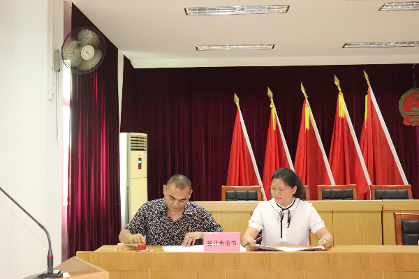 王惠秀同志與建新鎮南村主任周連堅簽訂承諾與.jpg