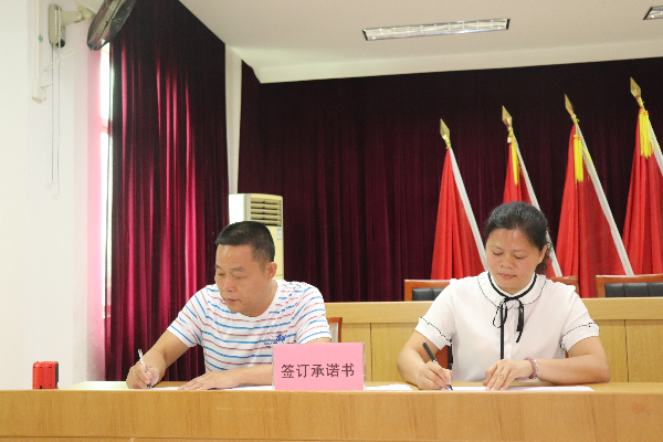 王惠秀同志與建新鎮蘇二村主任黃慶由簽訂承諾書.jpg