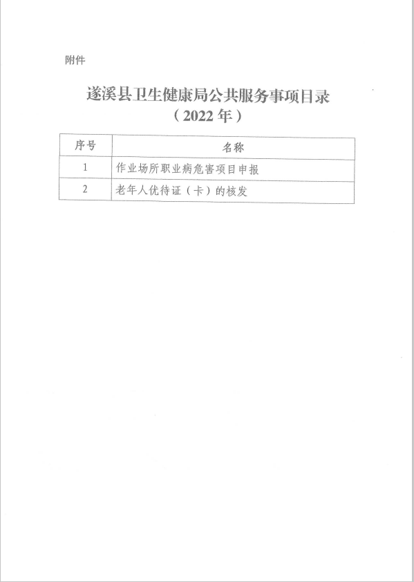 1 (2).png