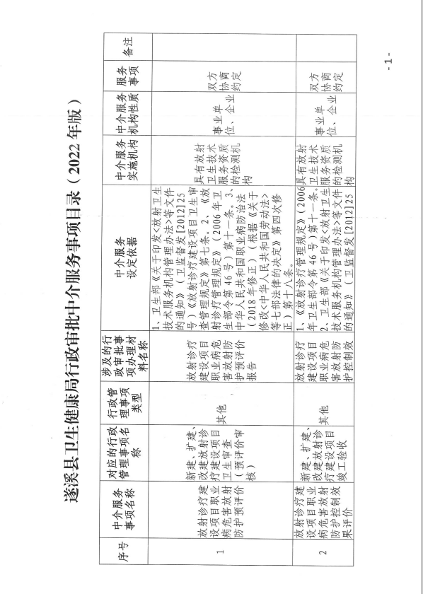 1 (2).png
